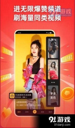 近期版本爆料视频最新,最新爆料视频深度解析  第3张