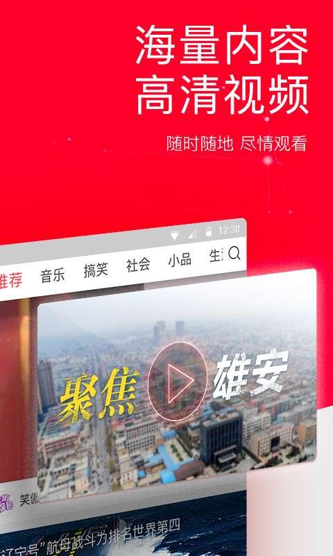 今日头条极速版一手爆料,揭秘最新功能与优化升级  第2张