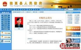 海南网友爆料新闻视频,惊现神秘新闻事件，视频曝光惊人内幕！  第1张