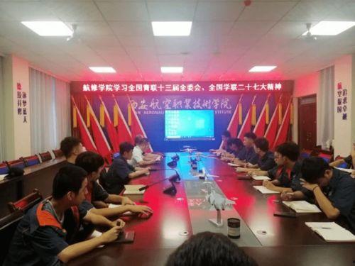 西航职院爆料新闻事件视频,视频揭露惊人内幕  第1张