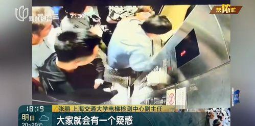 情侣打架爆料视频完整版,激烈冲突背后的真相揭露 第3张 情侣打架爆料视频完整版,激烈冲突背后的真相揭露 第3张