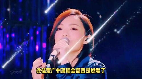 汪苏泷演唱会爆料最新消息,精彩瞬间抢先看！”  第1张