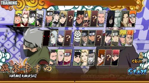 火影最新爆料盒子在哪下载,揭秘神秘盒子下载途径  第3张