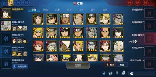 返场爆料最新视频大全,精彩瞬间一网打尽  第2张