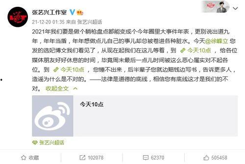 爆料人的故事视频大全在线观看,视频大全在线观看，真实事件一网打尽  第1张
