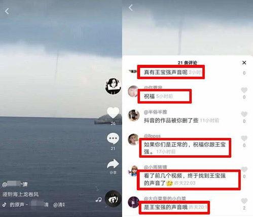 吃瓜爆料网红视频网站,吃瓜爆料,带你走进网络红人的世界 第1张 吃瓜爆料网红视频网站,吃瓜爆料,带你走进网络红人的世界 第1张