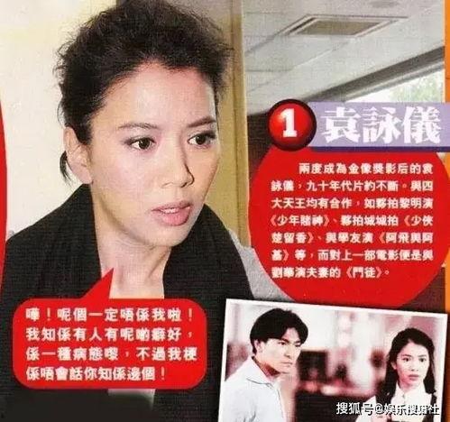 四大天王幕后爆料视频,幕后爆料视频深度解析  第3张