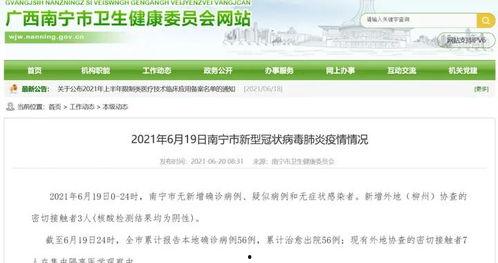 四川民生爆料最新消息视频,最新视频揭露XX事件真相 第1张 四川民生爆料最新消息视频,最新视频揭露XX事件真相 第1张